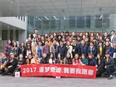 公关策划公司：玫莉蔻新产品专家研讨会暨发布会在京召开