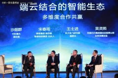 公关策划公司：曙光助阵寒武纪新品发布：已进入测试阶段
