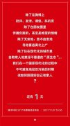 高端活动策划：锤子科技发布最新预热海报：空气净化器呼之欲出