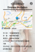 公关策划：我的性感我做主 爱亦心伊2018春夏新品订货会即将启航
