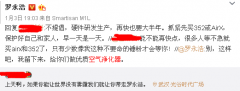 企业活动策划：除了新手机，锤子新品发布会还将发布空气净化器？