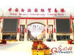 线上活动策划：河北保定：借旅发大会 打造京南全域旅游目的地
