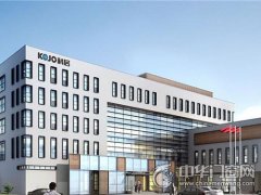 服装发布会策划：KOJO科居荣获第五届木门技术大会新品类金智奖