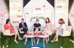 高端活动策划：益杞美“杞止于美”新品发布直播秀圆满落幕
