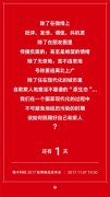 企业活动策划：罗永浩暗示锤子新品：想卖啥写得相当明显了