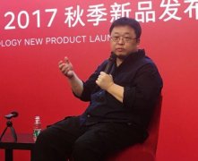 公关策划公司：盘点罗永浩新品发布会新调皮金句：不要小瞧罗哥 罗哥活儿全
