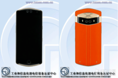 公关活动策划：美图11月1日将举行新品发布会 发布美图V6手机