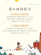 服装发布会策划：小食梦兽2018秋季新品发布会与你相约广州（11月17日）