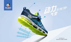 活动策划：开心米奇发布2018夏季新品 主打 轻·呼吸