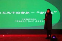 开业庆典：福建大汉珠宝“金翠玉”新品发布会精彩落幕