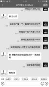 线上活动策划：预售商品价格比双11还高？ 工商总局：不合规格式条款将被查处