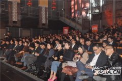服装发布会策划：“以国风 致盛世” 世茂集团国风系产品发布会完美落幕