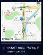 公关活动策划：COCC可姿伊女装2018春夏新品发布会暨订货会圆满落幕