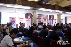 线上活动策划：智能音箱发布 SSK2017新品发布会有点不一样