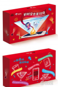 公关公司：好时与京东签署战略合作协议，独家发布两款新品助力京东1111