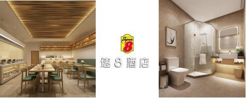 上海公关公司：“新速8 新旅程-携手·共赢” 酒店新品发布会11月10日将在京举行
