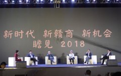 公关公司：第三届全球赣商文化论坛暨全球赣商中心产品发布会在南昌举行