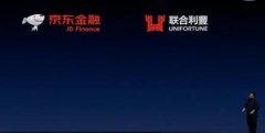 服装发布会策划：罗永浩就曾宣布锤子新机全面使用了京东金融的全供应链金融