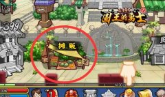 企业活动策划：掉落T4级别的饰品首饰