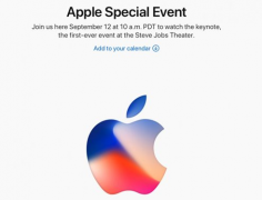 活动策划：2017苹果秋季新品发布会直播地址_iPhone8新品发布会视频直播观看