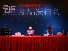 公关策划公司：搭载3mm可调节红光LED