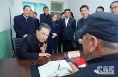 年会策划：为强化主体责任落实