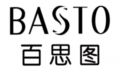 上海公关公司：BASTO上海举行春夏新品发布