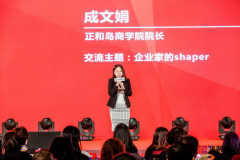 活动策划：大家对新资本聚集的商业模式有了更深入、更全面的了解和认识