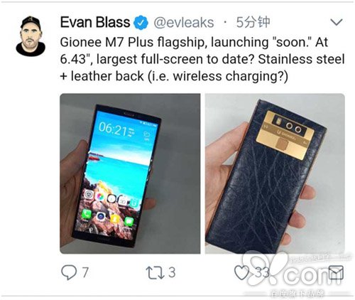 活动公司： 与传统16:9比例的手机相比