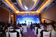 恒大农牧新品发布会在京召开 并启动《中国家庭健康饮食白皮书》