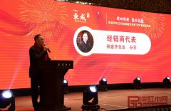 舞美设计： 中国家具协会传统家具专业委员会秘书长姜恒夫 出席东成红木201