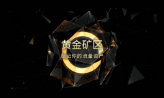 年会策划：一共发布了三款新品