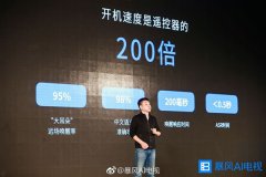 公关活动策划：AI3.0“大耳朵”让语音彻底告别遥控器