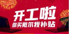 公关企业：显示效果也是一流的