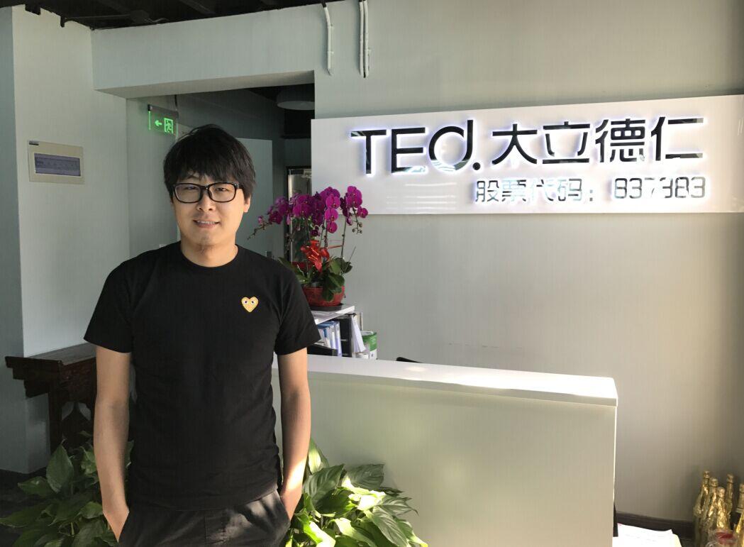 公关公司：我依然很兴奋、很激动