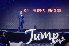 Jump大会策划案例