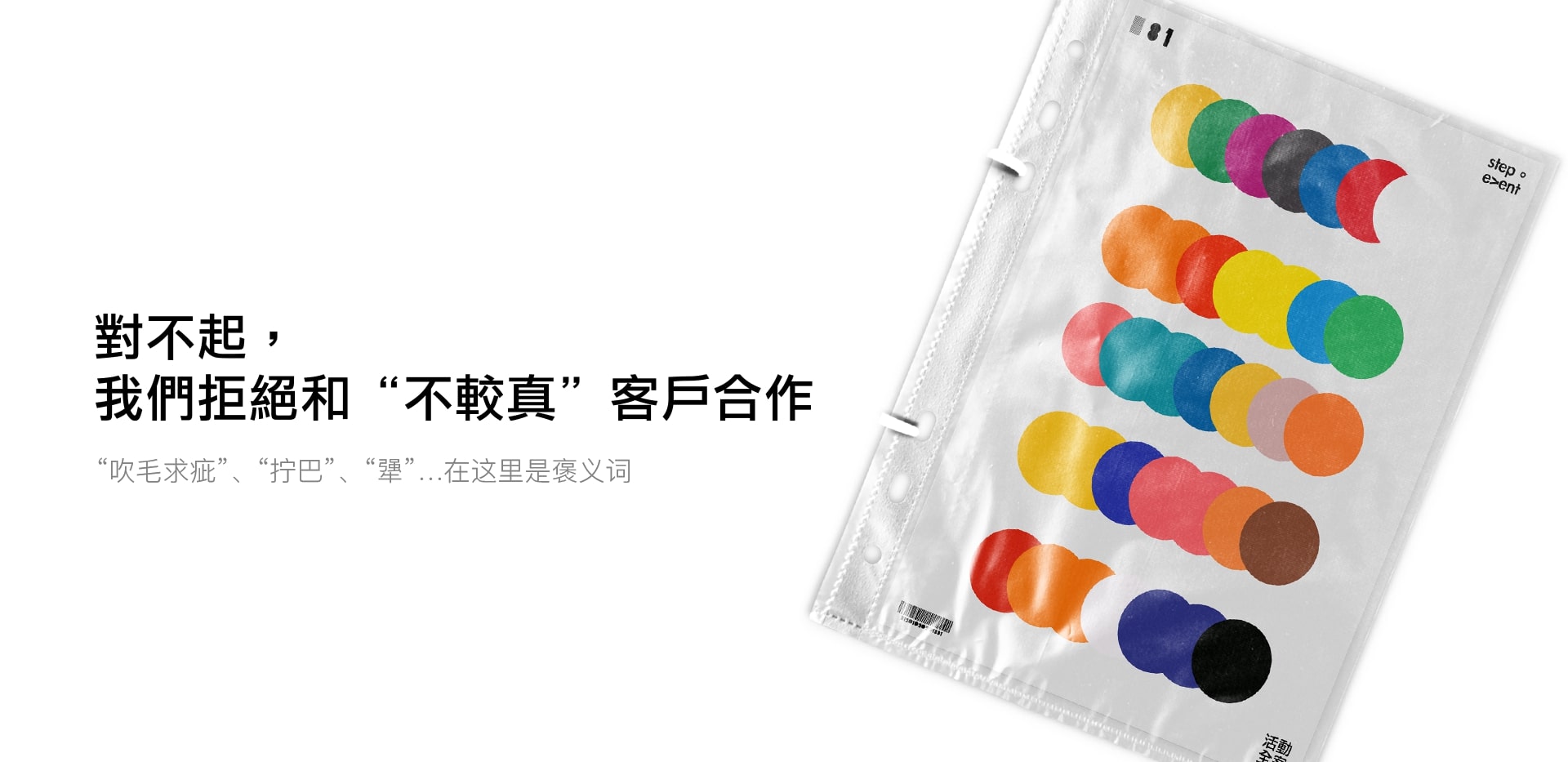亚洲必赢bwin6099关公大家喜欢“较真