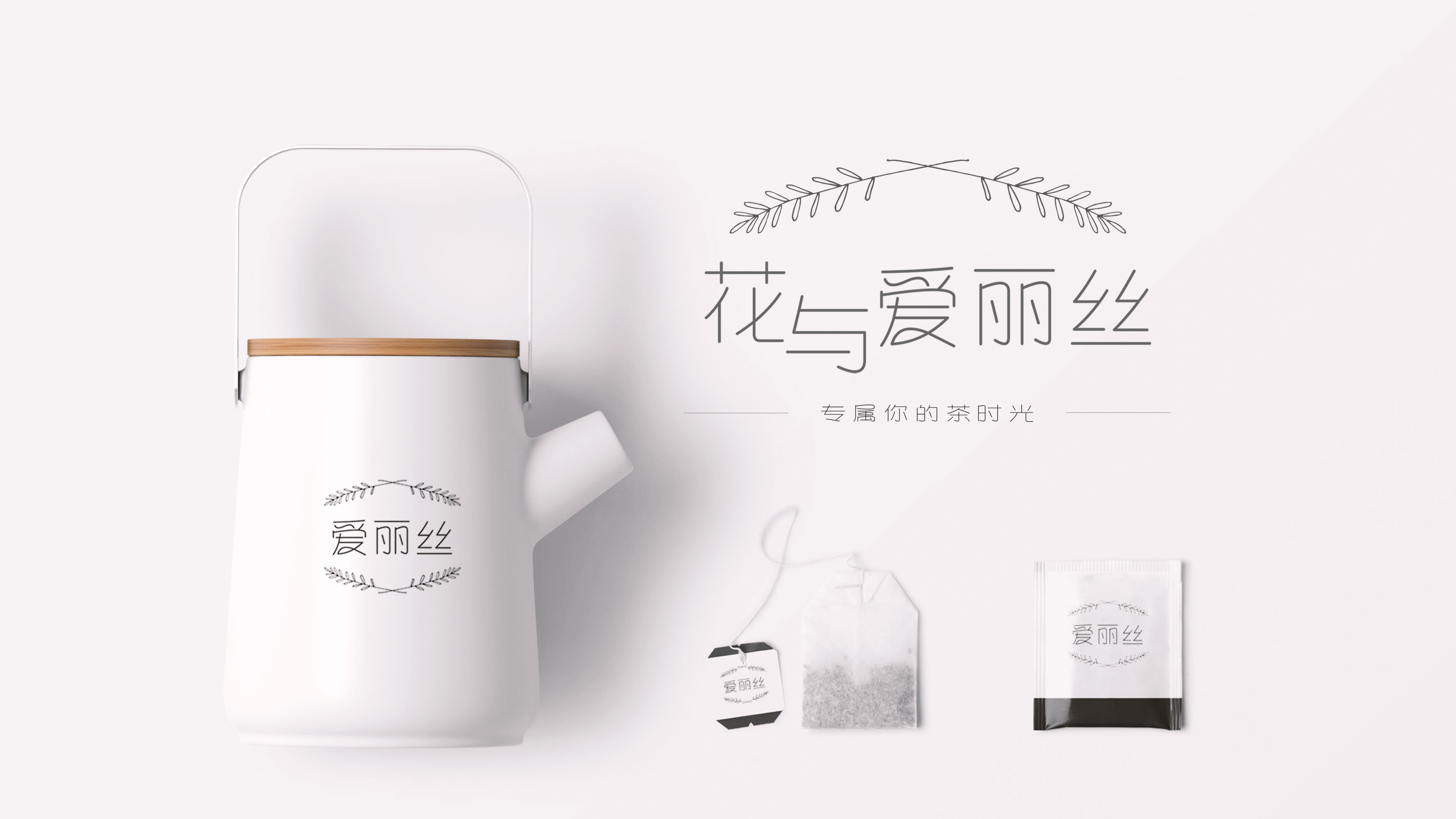 活动策划：方正字库2017秋冬新品发布会暨“东京TDC选作展”举行