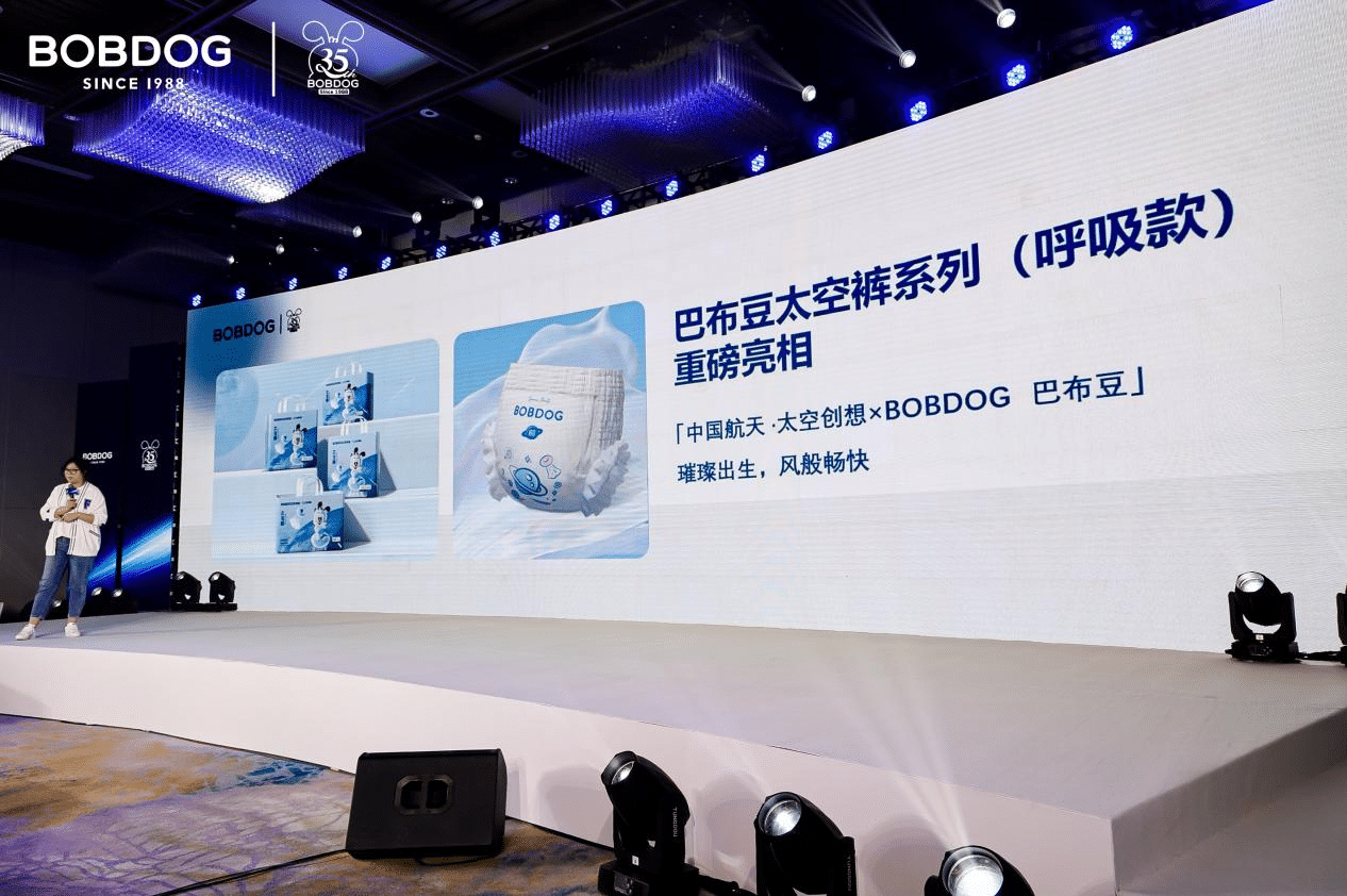 远飞者当换其新羽-沉浸式体验巴布豆35周年庆典暨新品发布会