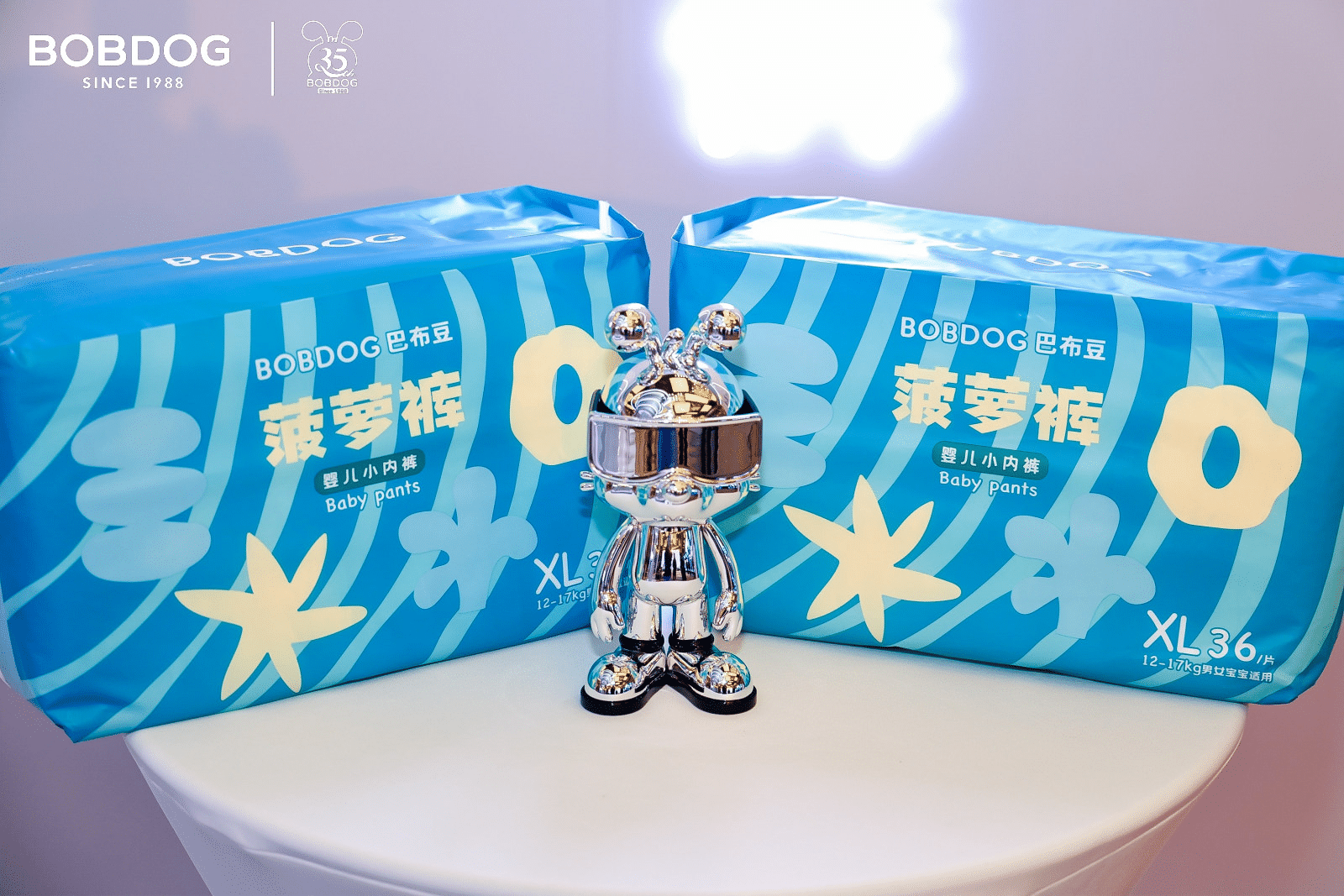 远飞者当换其新羽-沉浸式体验巴布豆35周年庆典暨新品发布会