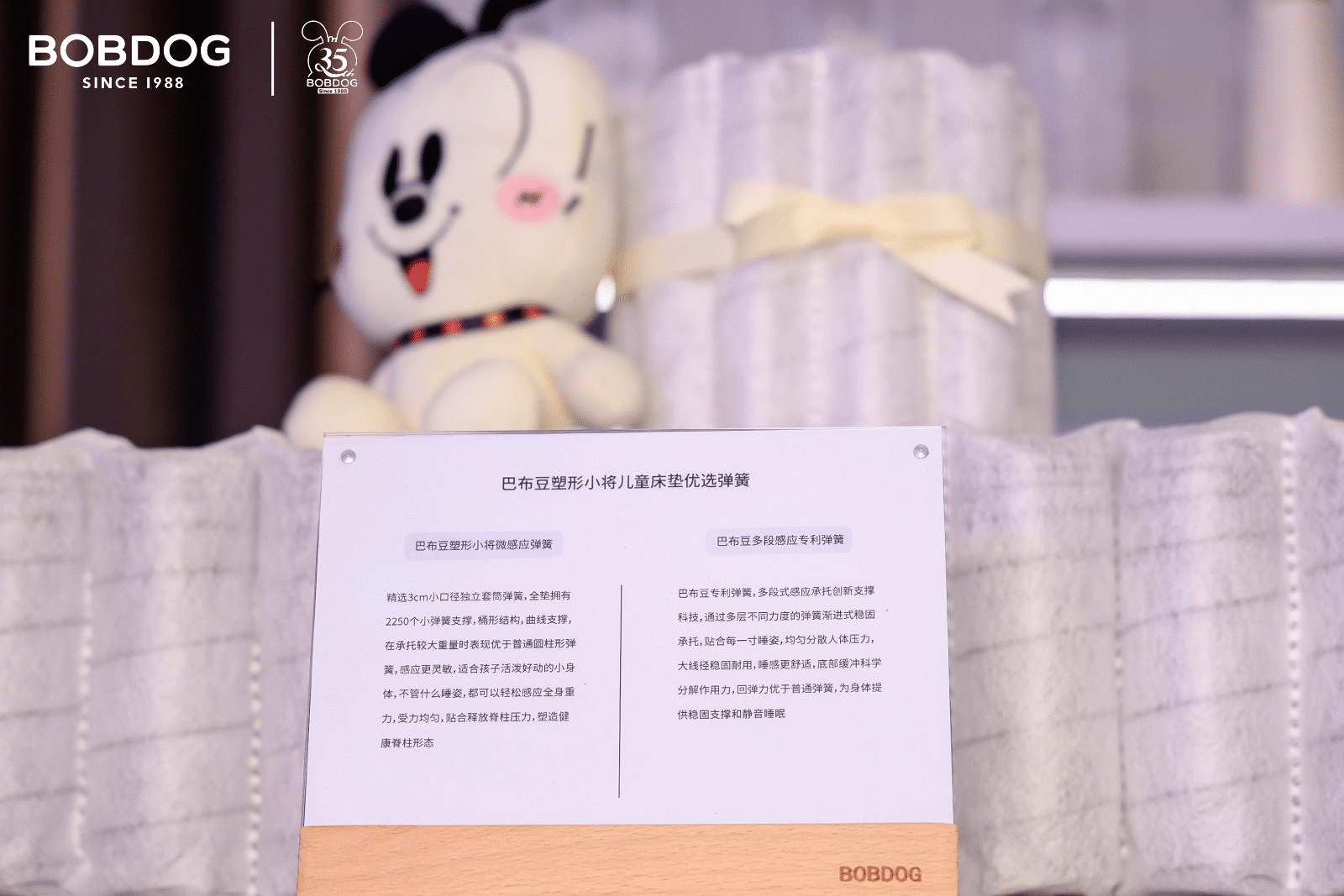 远飞者当换其新羽-沉浸式体验巴布豆35周年庆典暨新品发布会
