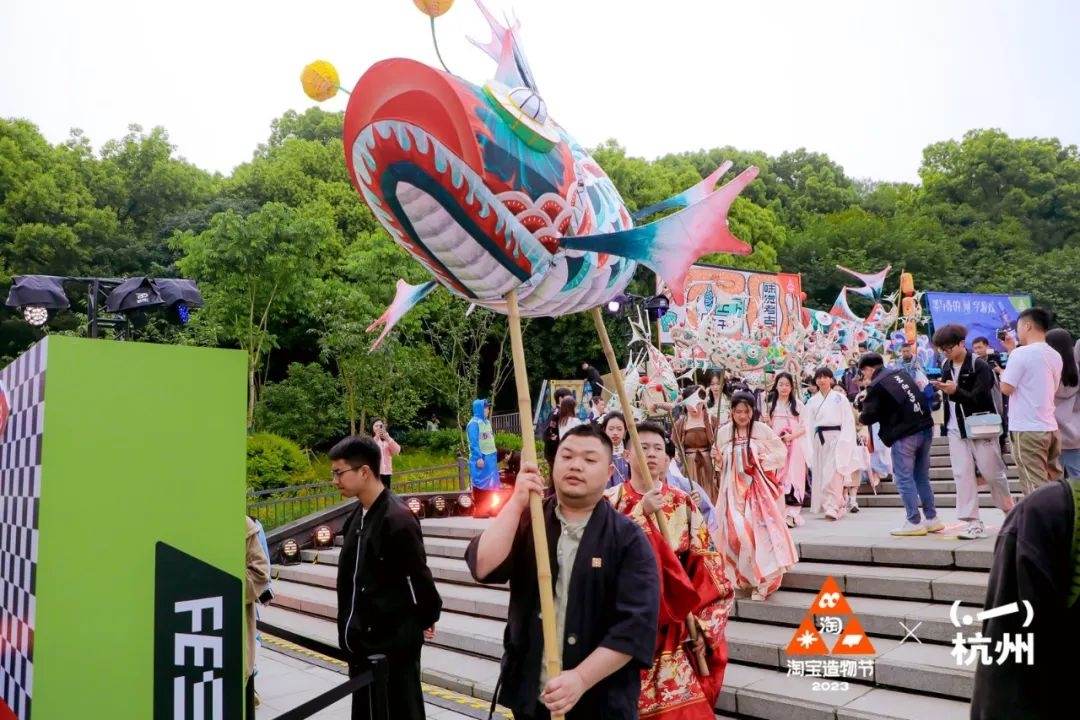 淘宝造物节2023首次十城连展|3地展区精彩看点