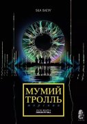 Sila Sveta 简单的优雅
